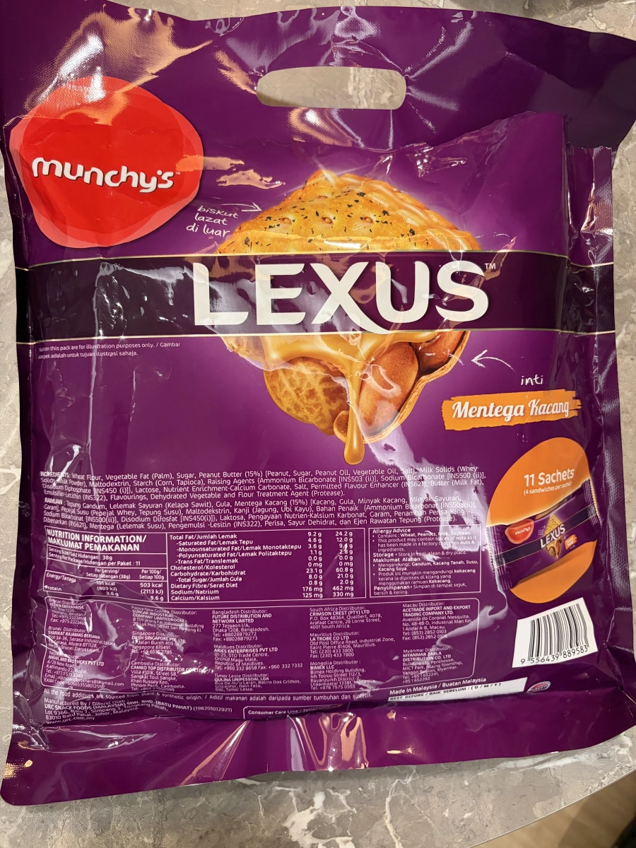 Munchy's LEXUS 花生醬夾心餅乾