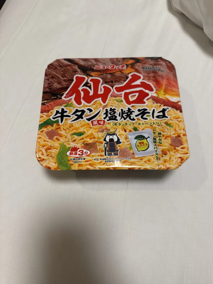 New Touch 仙台牛舌鹽味炒麵