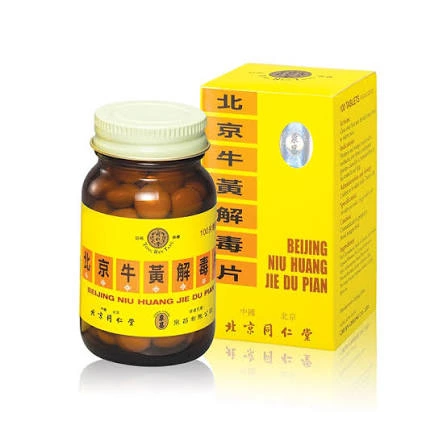 北京同仁堂牛黃解毒片