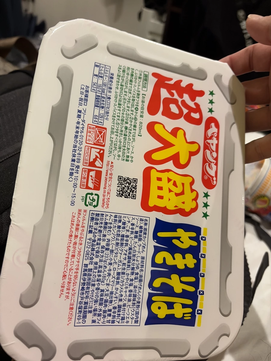 Peyoung 超大盛炒麵