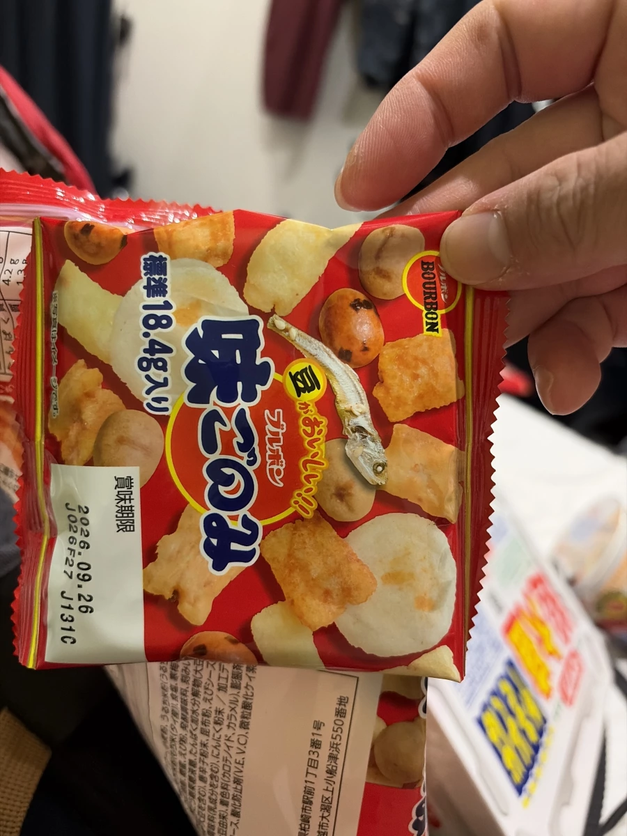 日清杯麵 (Nissin Cup Noodle)