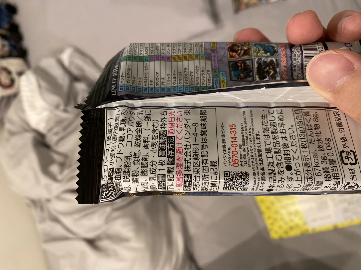 日本萬代威化餅乾