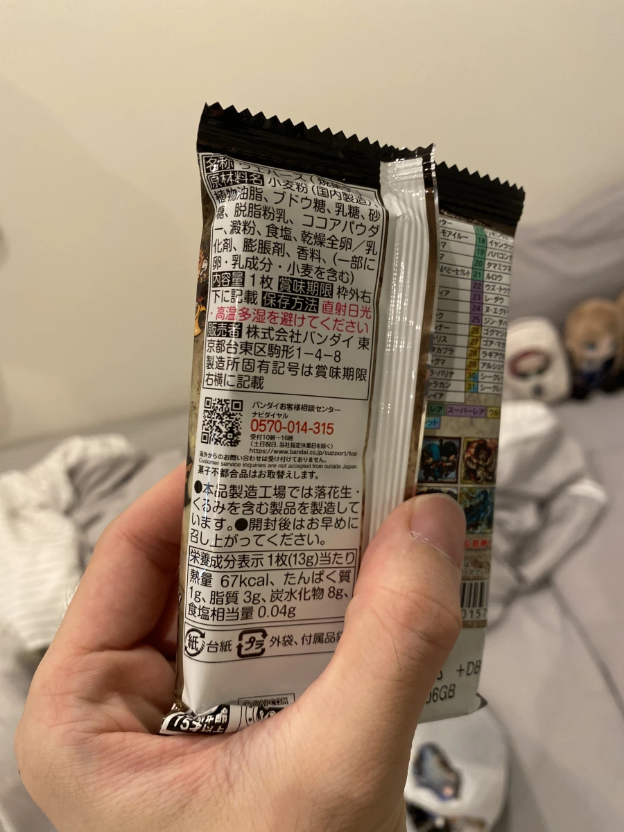 日本萬代威化餅乾