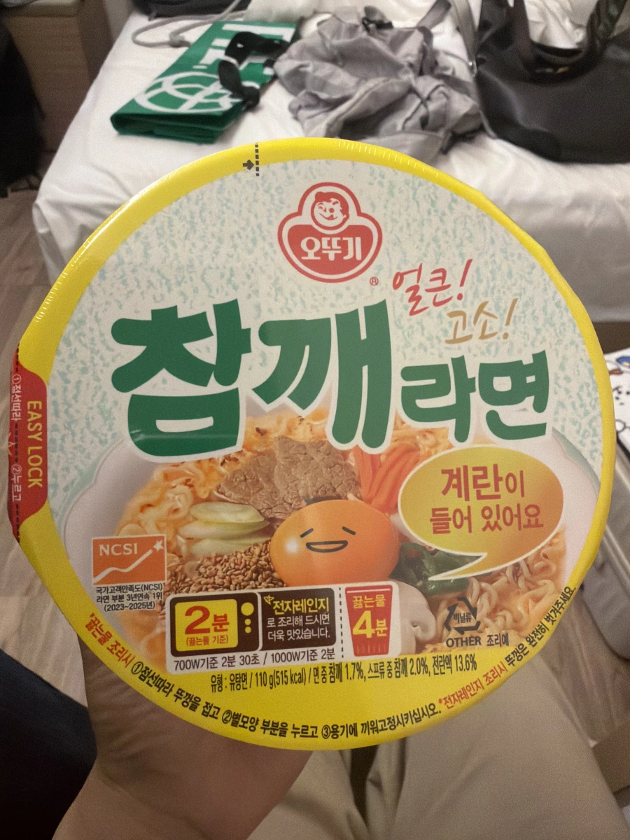 不倒翁芝麻拉麵 (Ottogi Sesame Ramen)