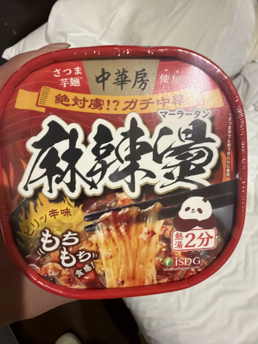 iSDG 醫食同源麻辣燙即食冬粉