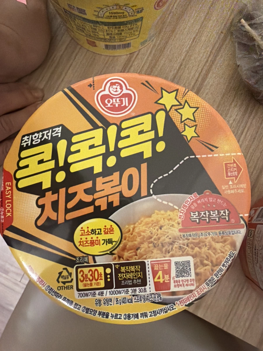 不倒翁起司拌麵 (Ottogi Cheese Bokki)