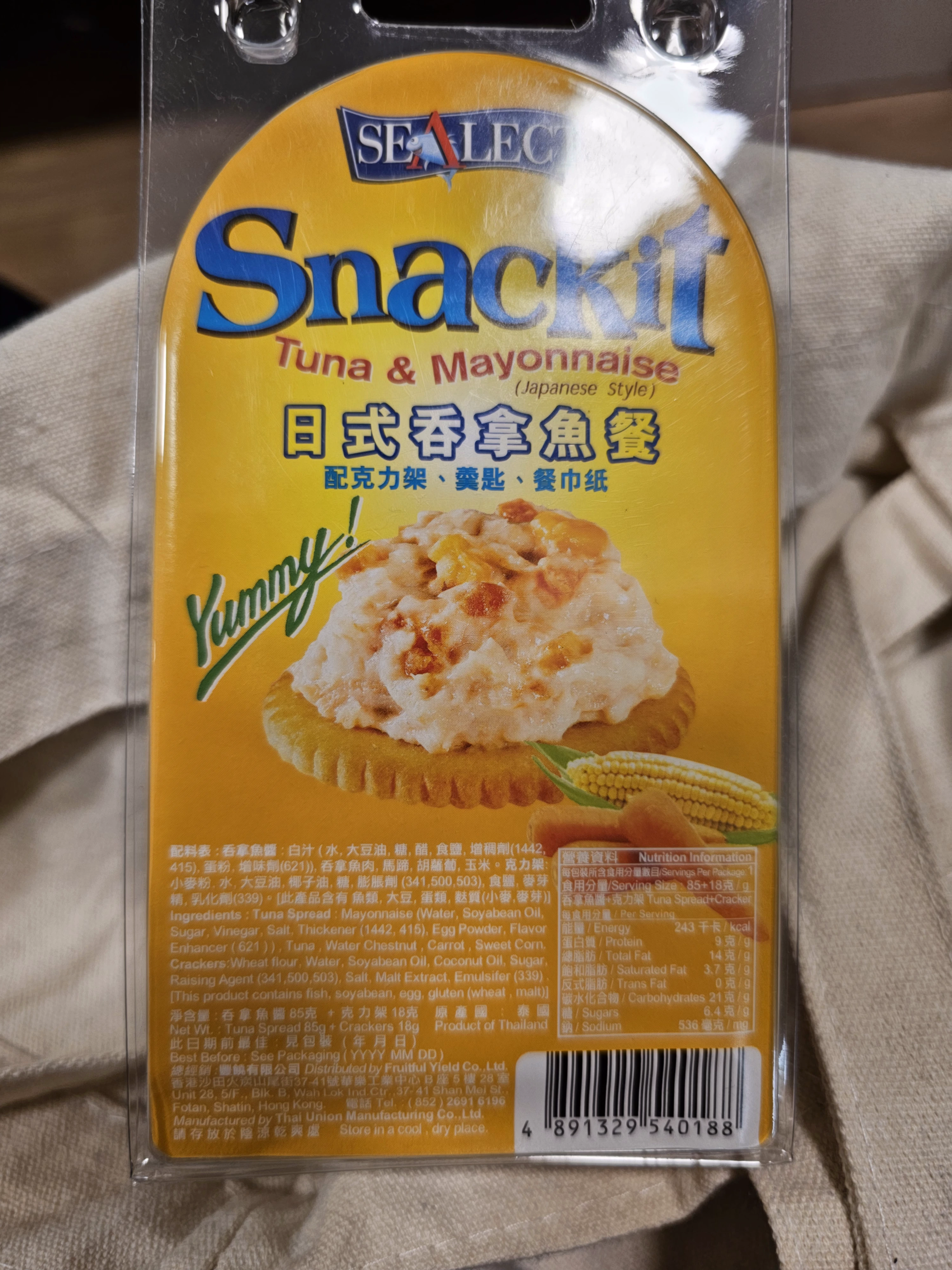 SEALECT Snackit 日式吞拿魚餐 (Tuna & Mayonnaise)