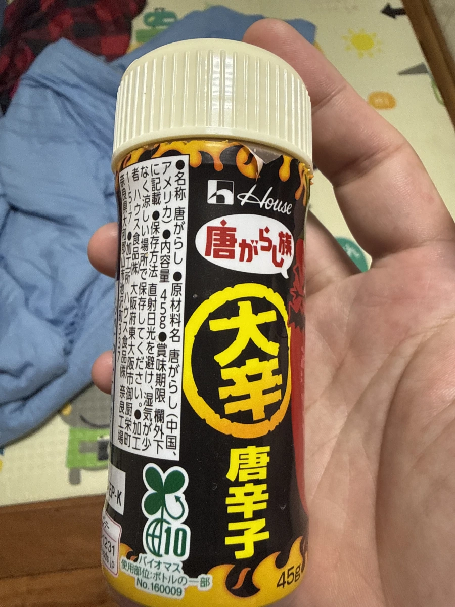 House 好侍唐がらし族大辛辣椒粉