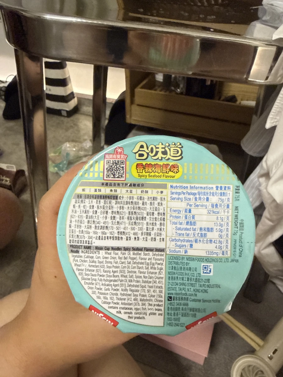 日清合味道香辣海鮮味杯麵