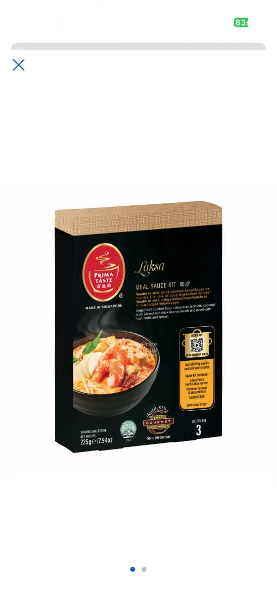 百勝廚叻沙料理包 (Prima Taste Laksa Meal Sauce Kit)