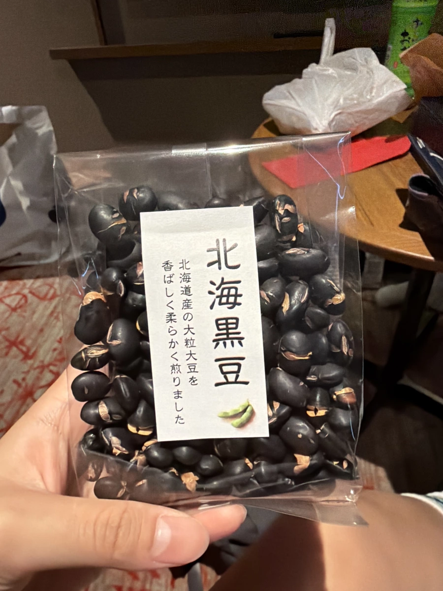 北海黑豆 (烘烤黑豆零食)