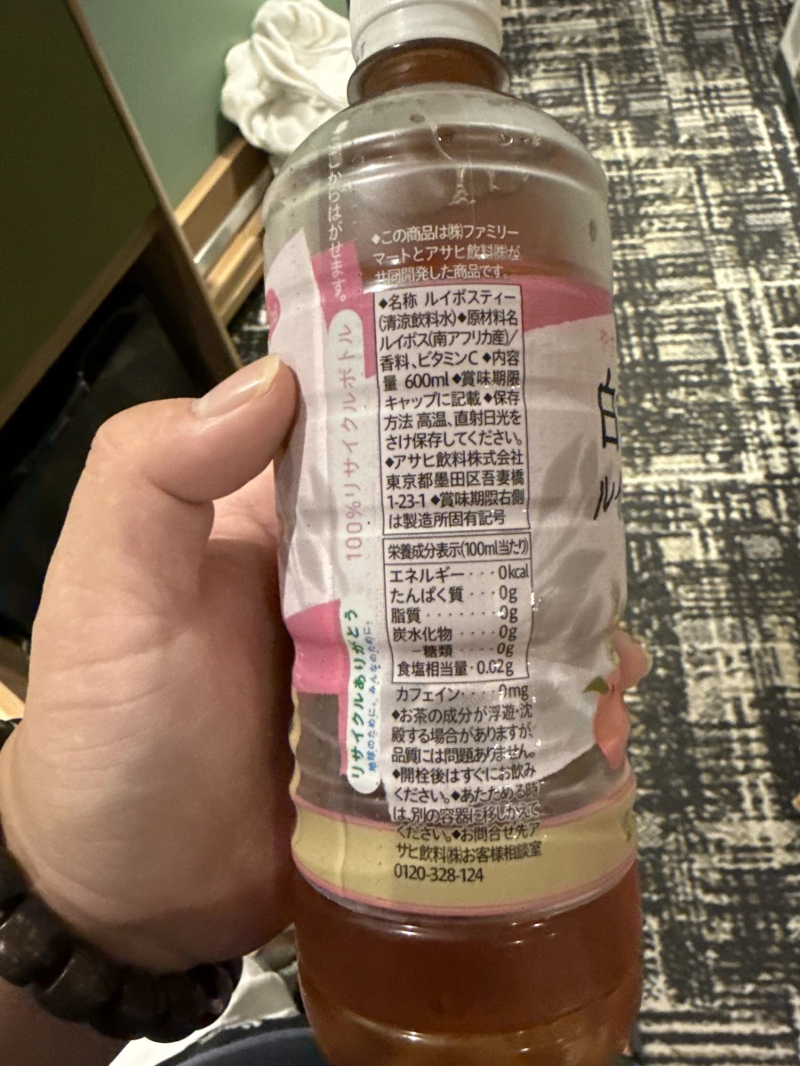 日本 FamilyMart x Asahi 白桃路易波士茶