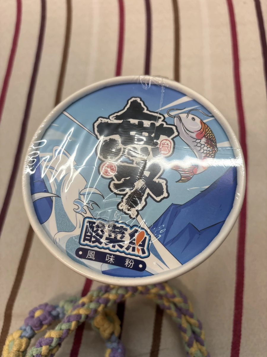 木薯酸菜魚風味粉
