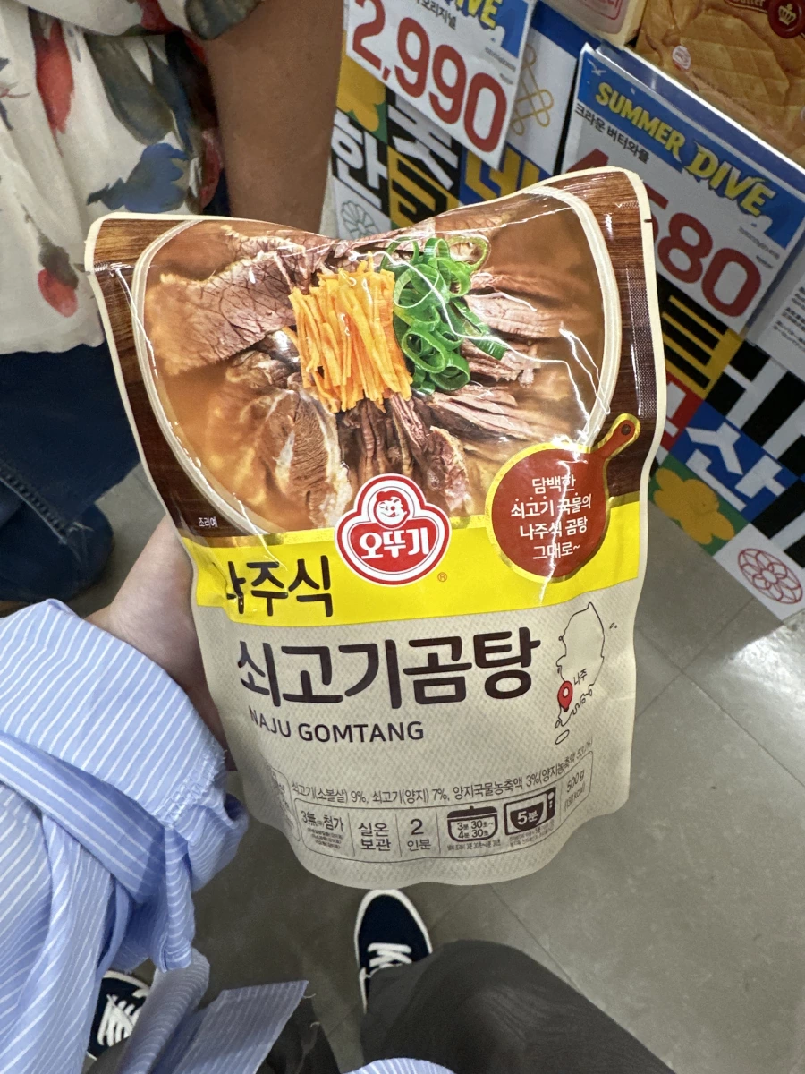 韓國不倒翁羅州牛骨湯調理包