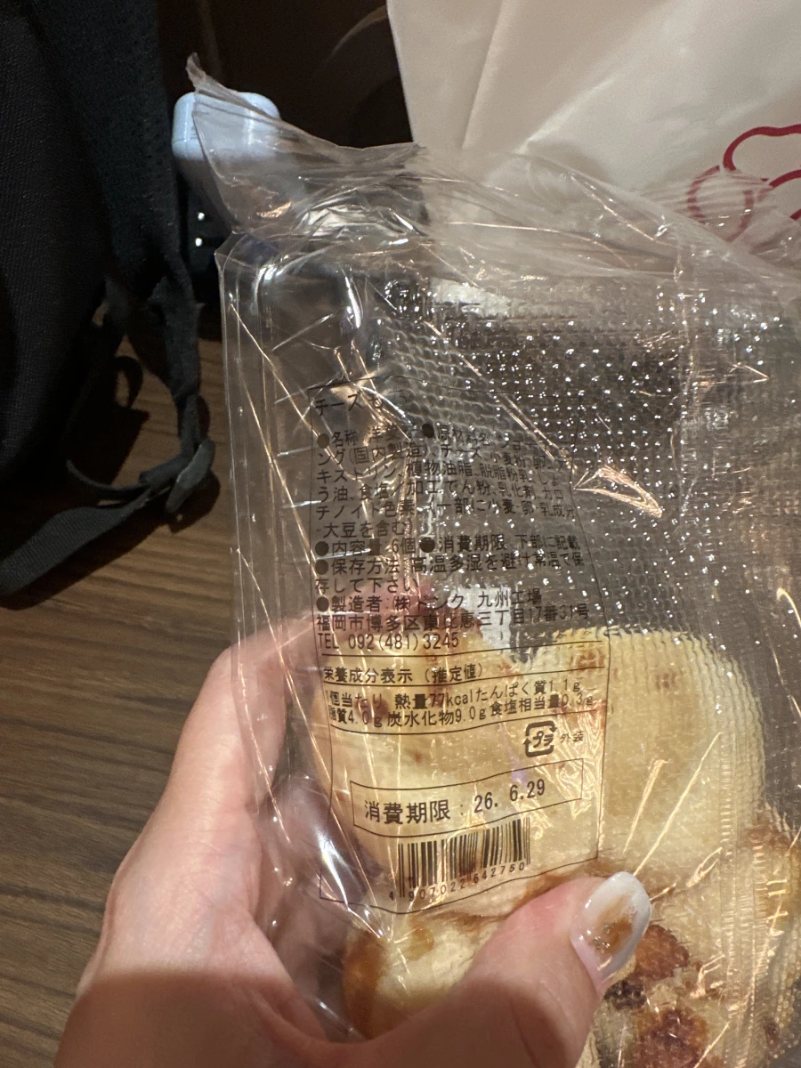 日本 DONQ 起司風味小蛋糕