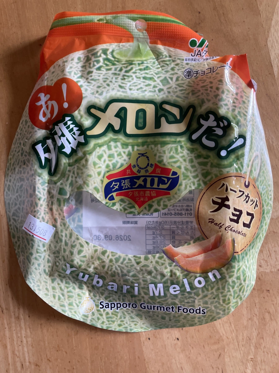 夕張哈密瓜半切巧克力