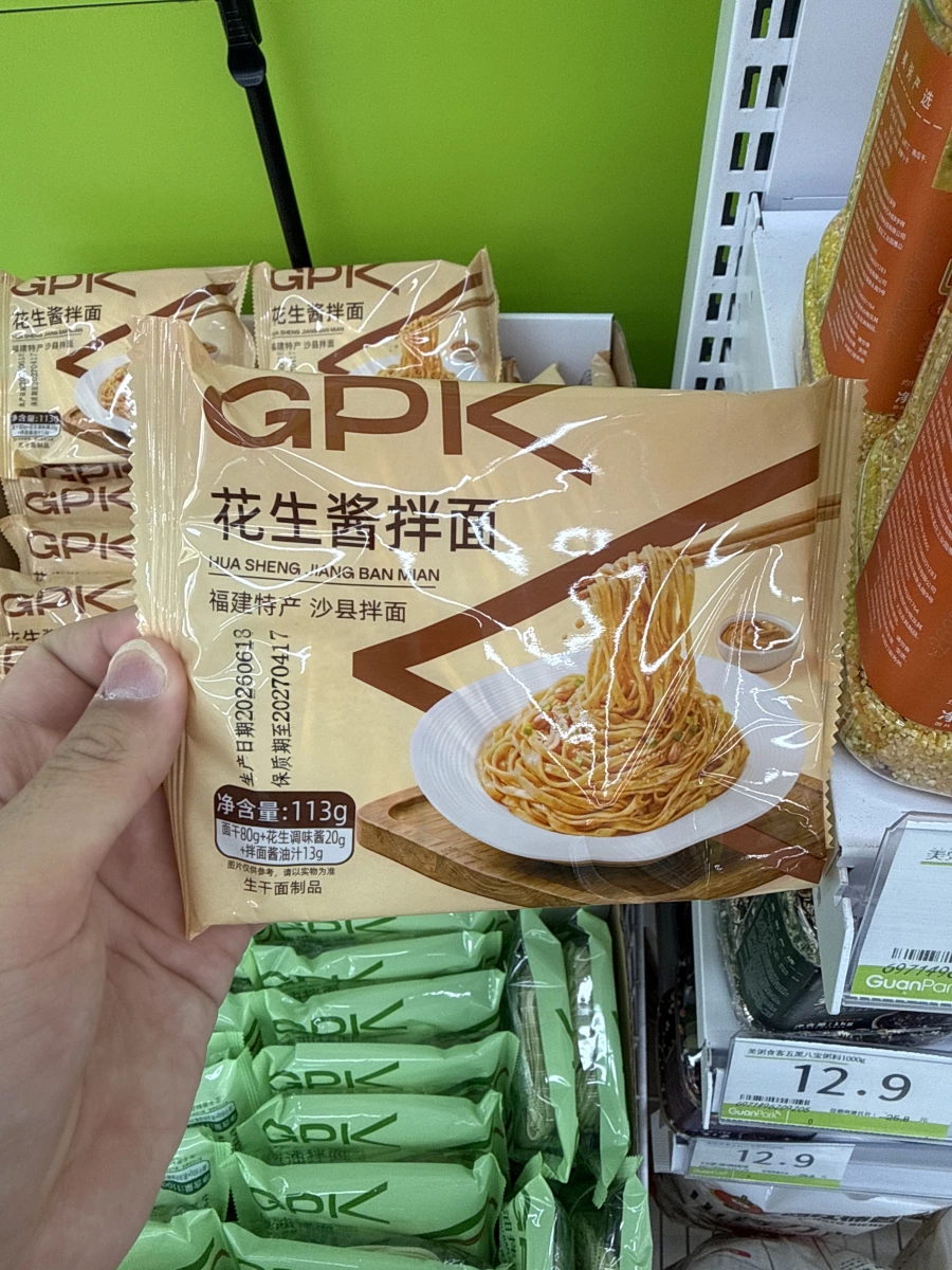 GPK 花生醬拌麵