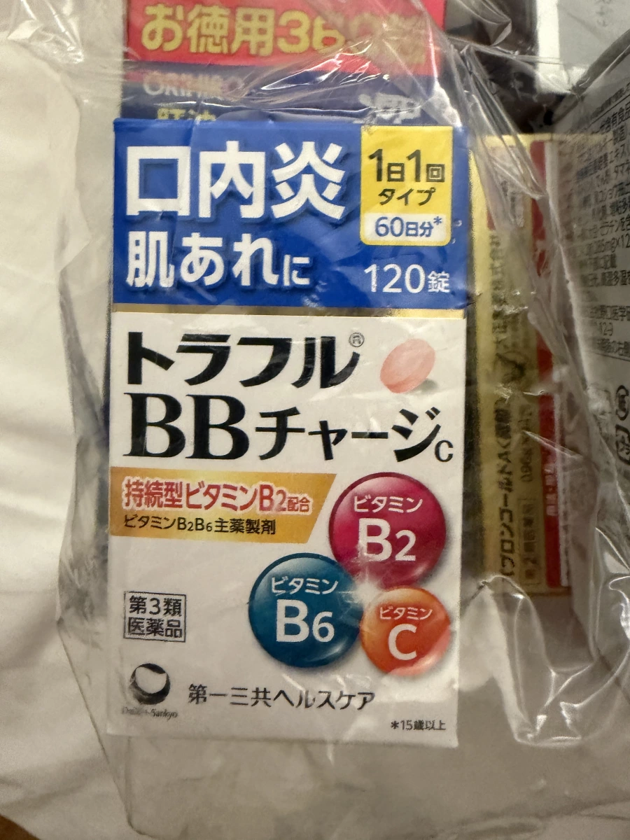 第一三共 Traful BB Charge c 口內炎錠、大正感冒藥 Pabron Gold A等