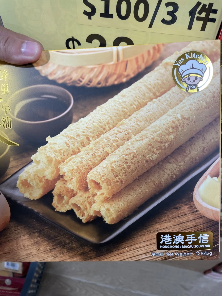 Yes Kitchen 蜂巢牛油蛋卷皇