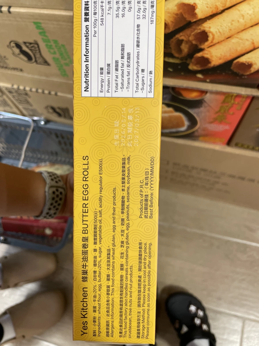 Yes Kitchen 蜂巢牛油蛋卷皇