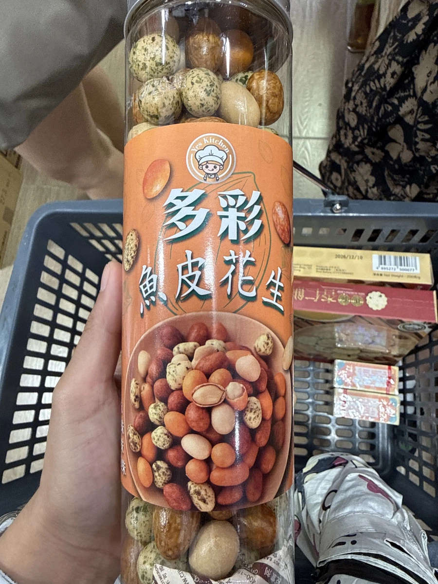 多彩魚皮花生