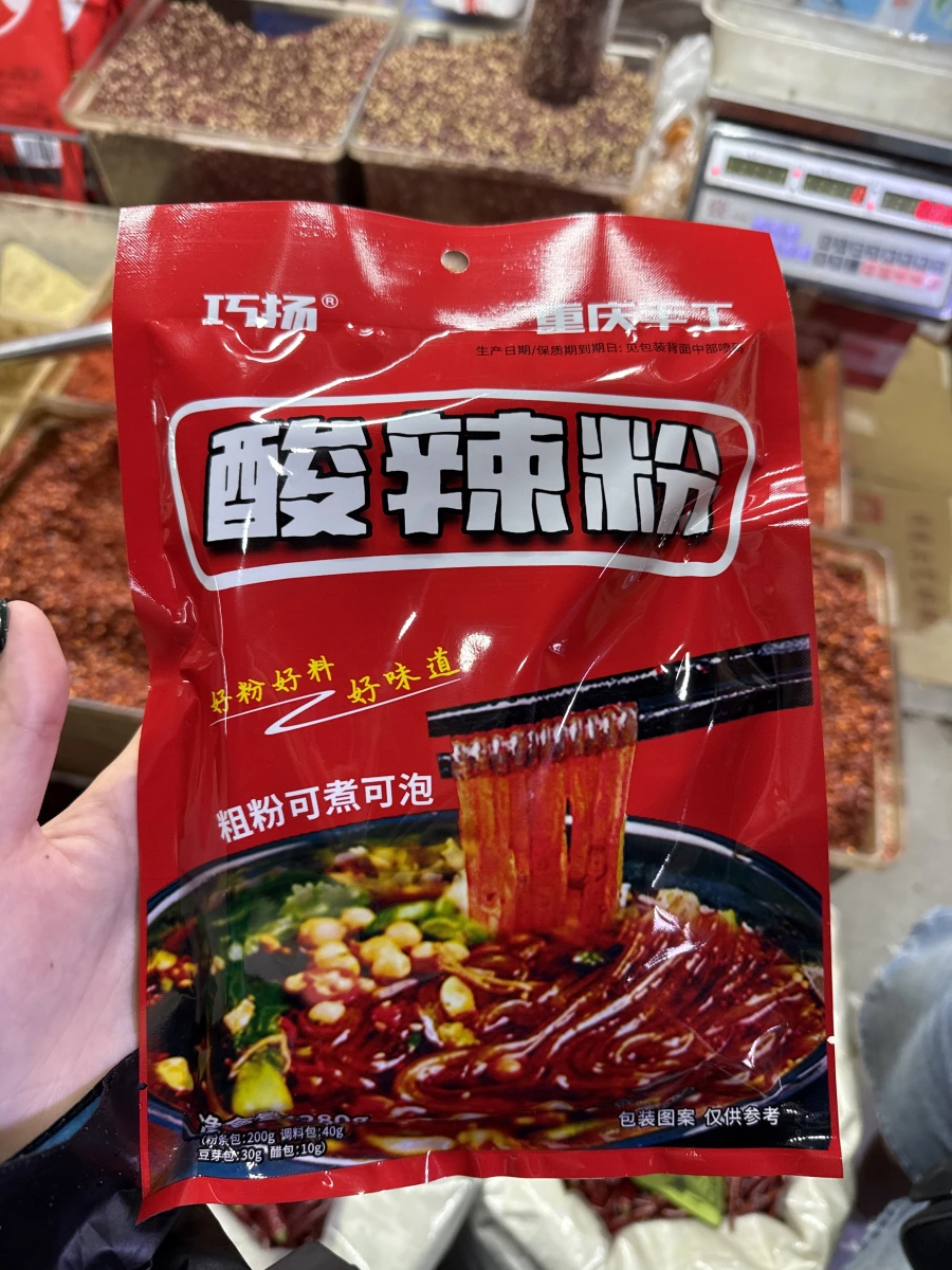 巧揚重慶手工酸辣粉