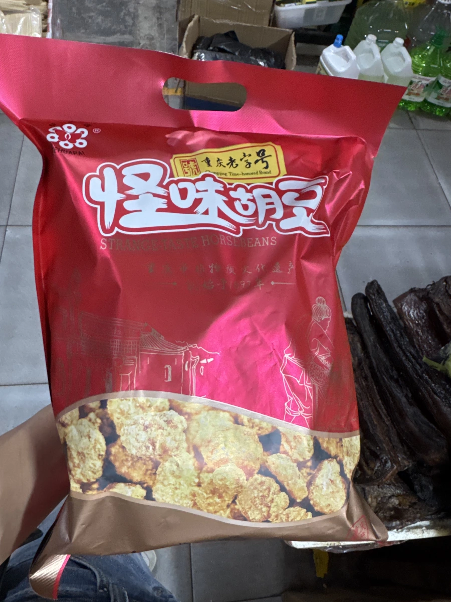 重慶老字號怪味胡豆