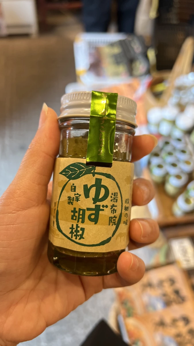 湯布院自家製柚子胡椒