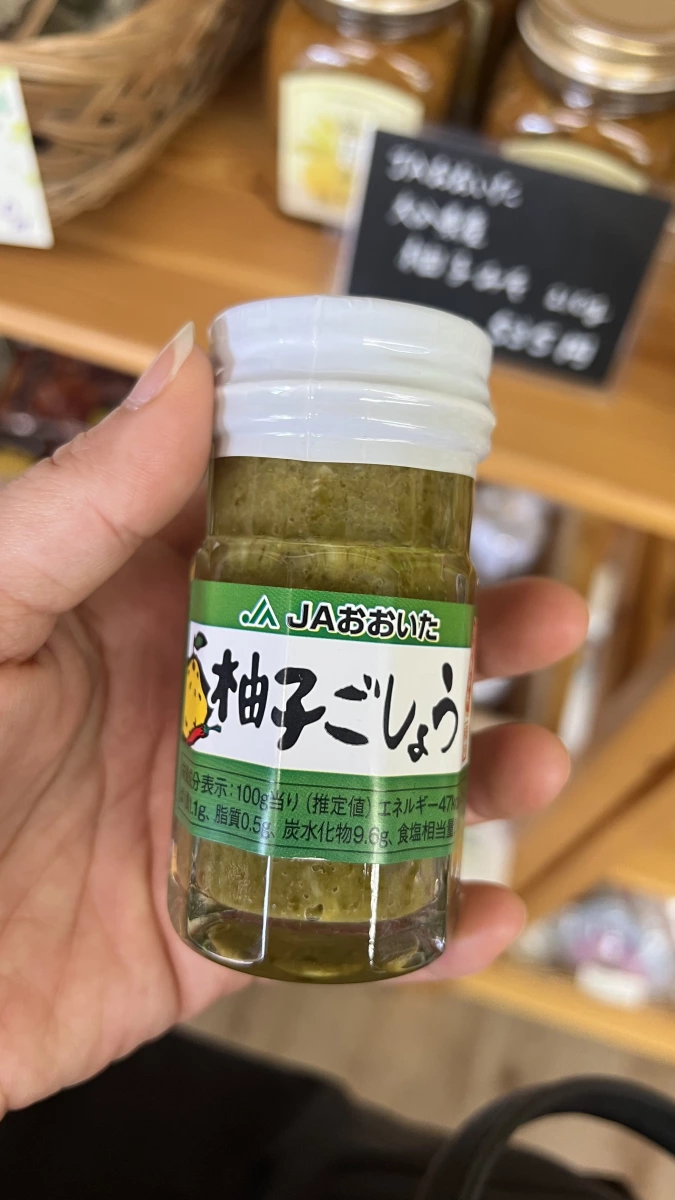 JA大分 柚子胡椒 (院內柚子ごしょう)