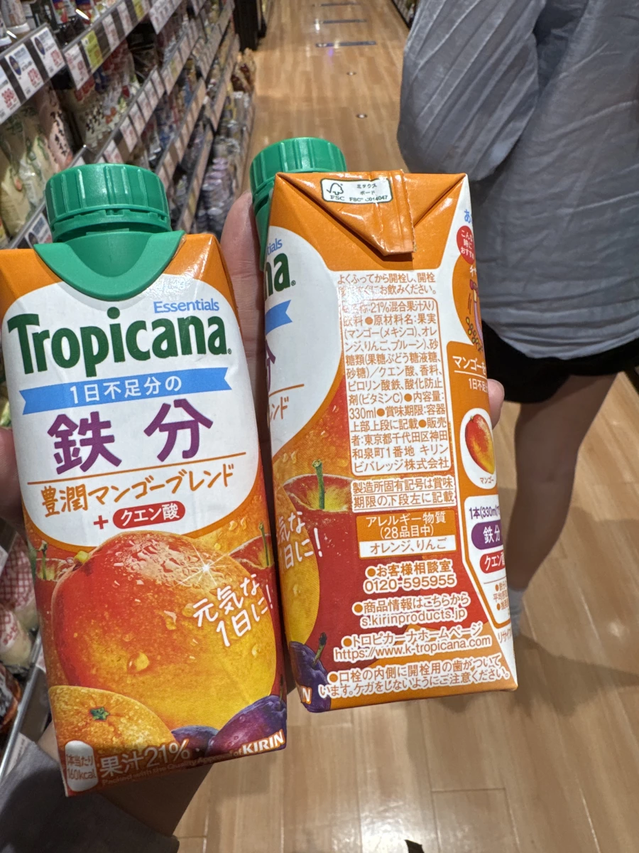 Tropicana Essentials 鐵分補充果汁（芒果風味）