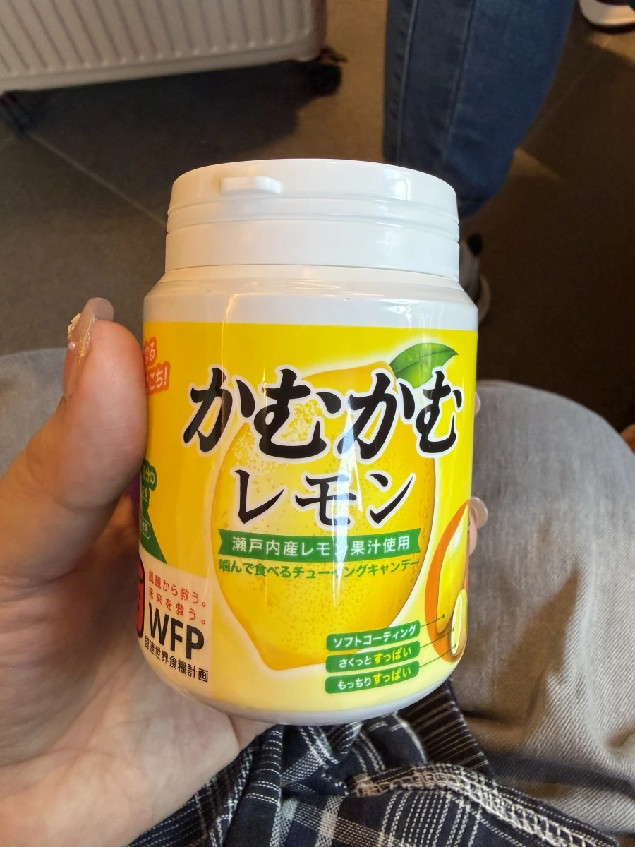 かむかむレモン (Kamukamu 檸檬軟糖)