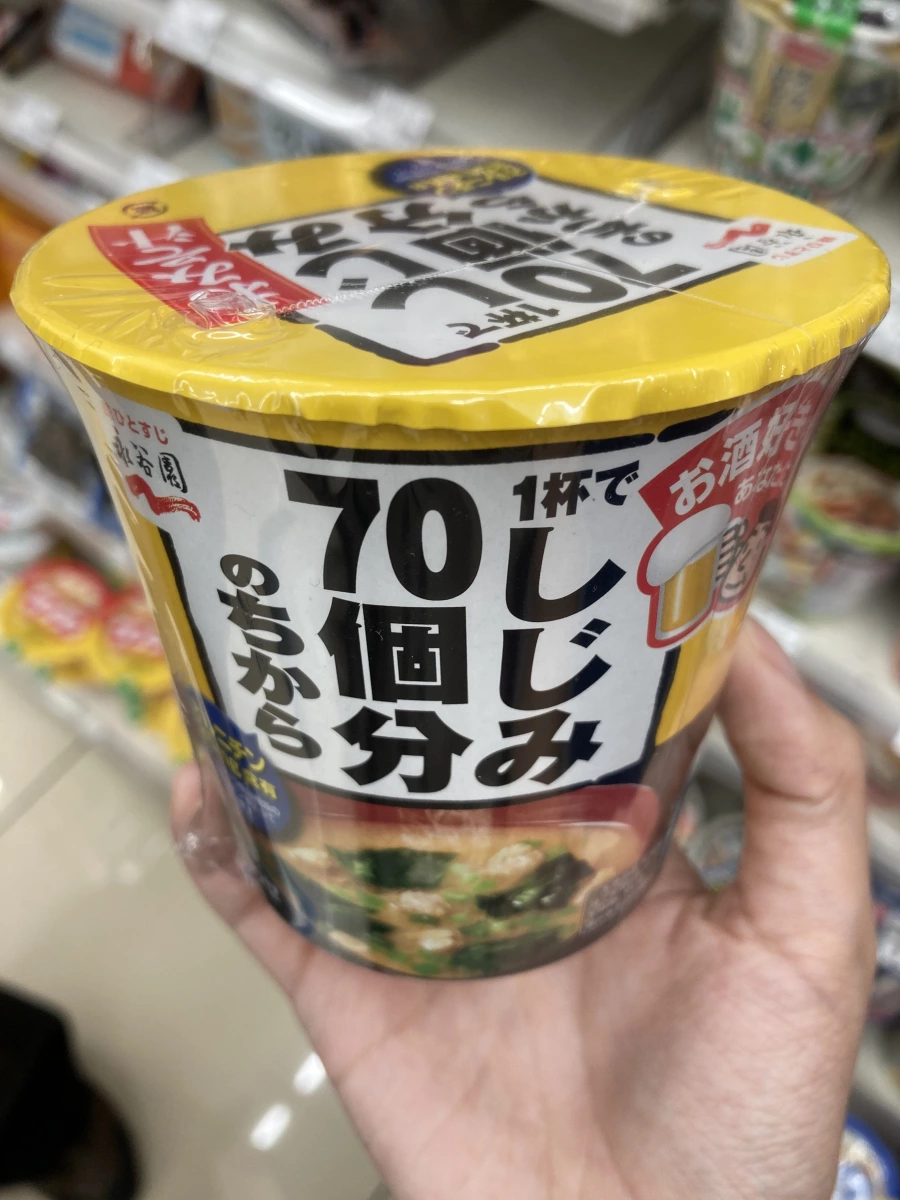 永谷園 70個份蜆精味噌湯 (杯裝)