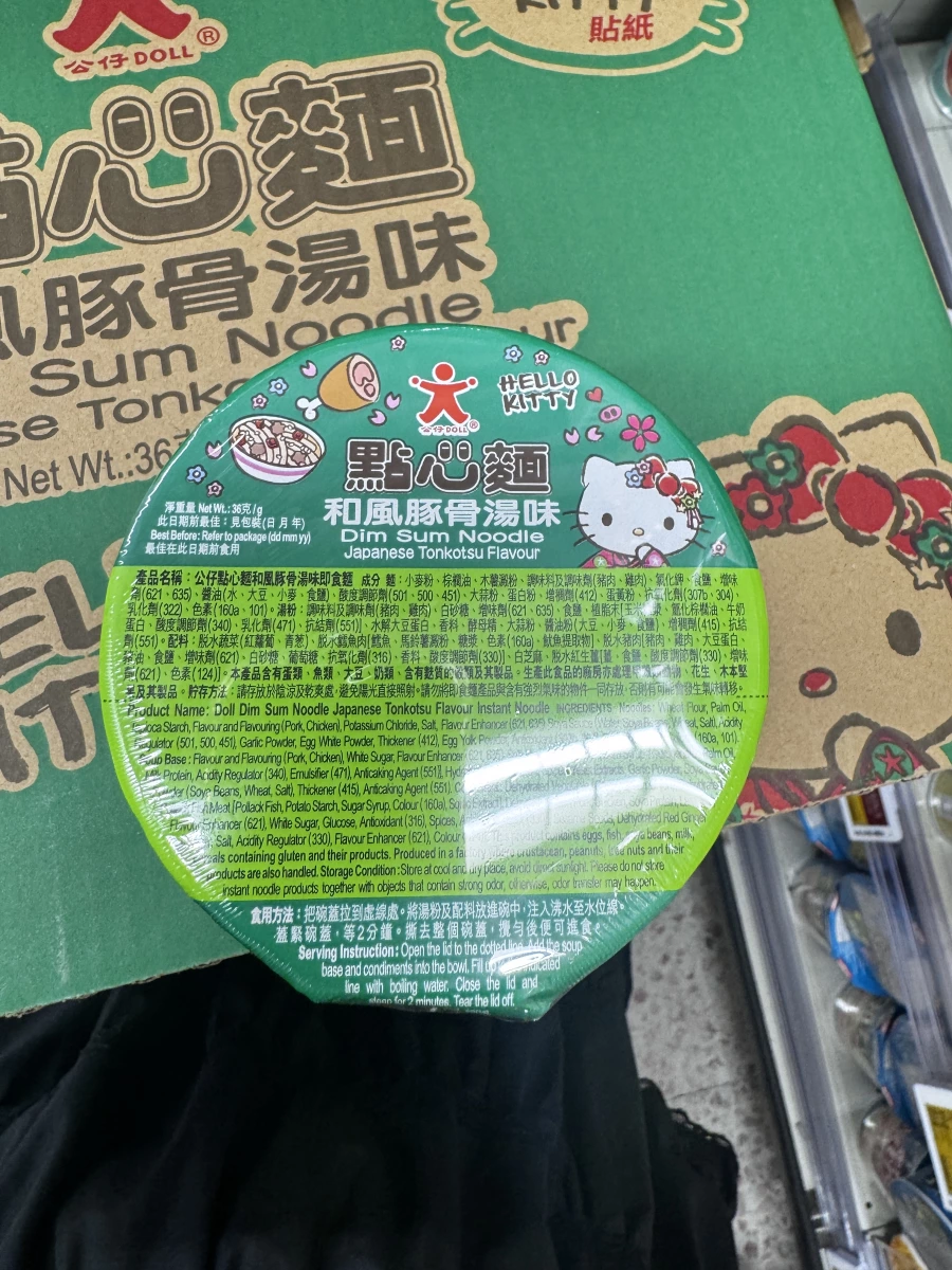 公仔點心麵 和風豚骨湯味