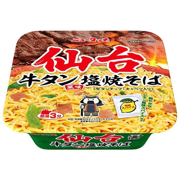 New Touch 仙台牛舌鹽燒蕎麥麵