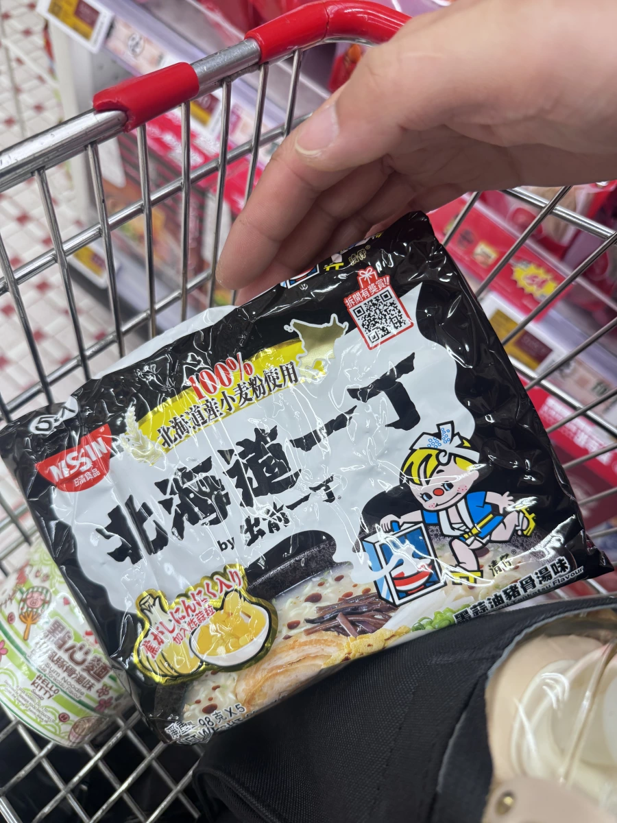 日清出前一丁北海道小麥粉黑蒜油豬骨湯味即食麵