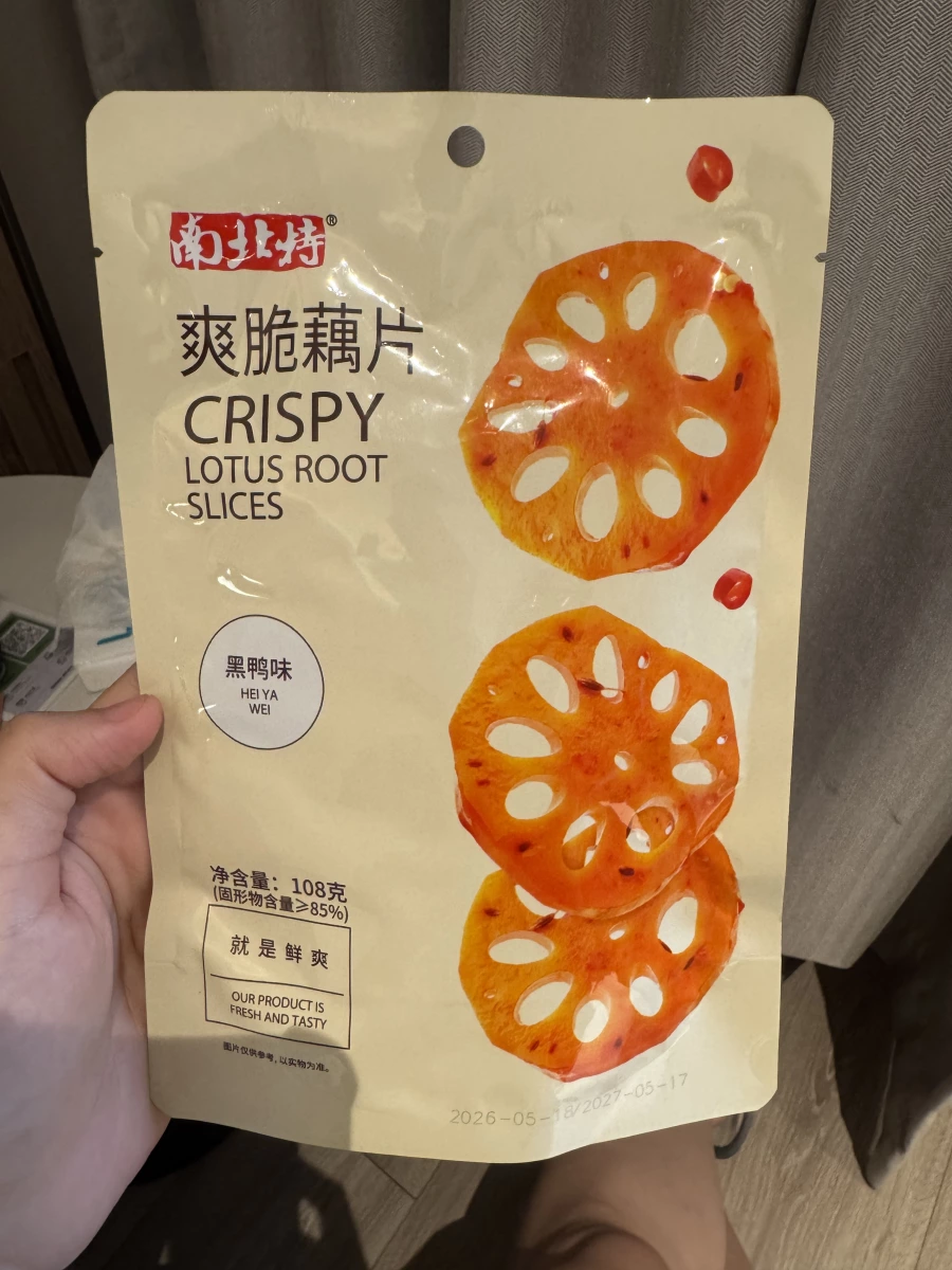 南北特爽脆藕片（黑鴨味）