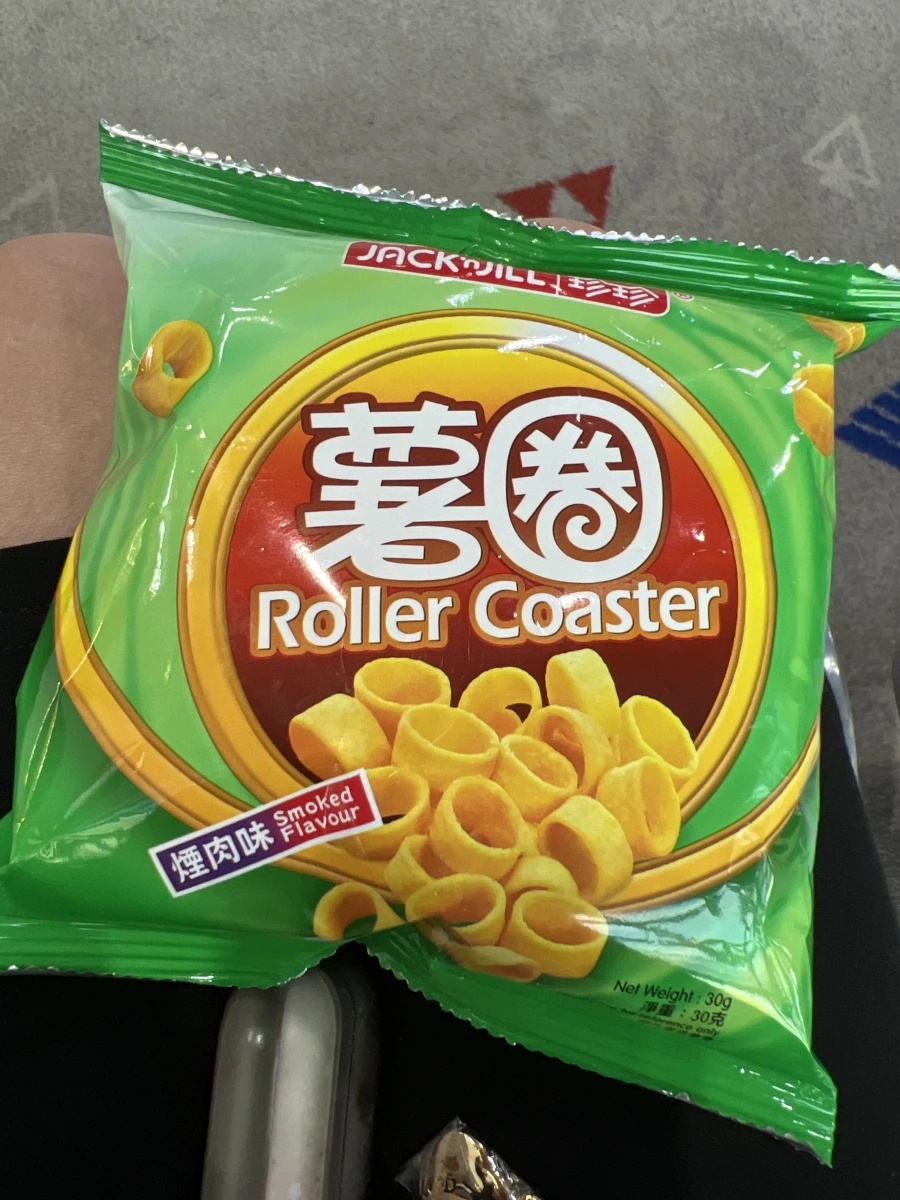 珍珍薯卷煙肉味 (Jack 'n Jill Roller Coaster Smoked Flavour)