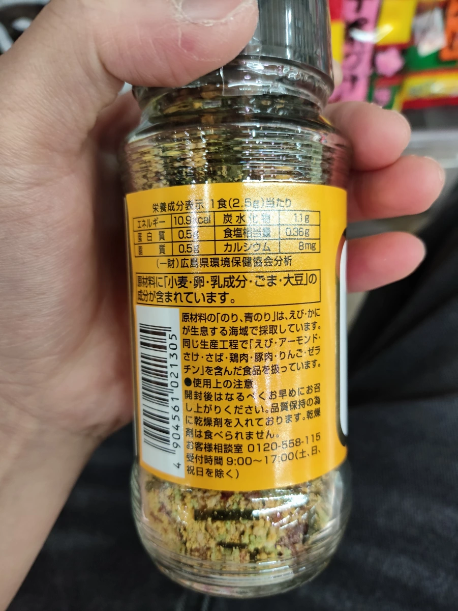 田中食品 海苔蛋香鬆