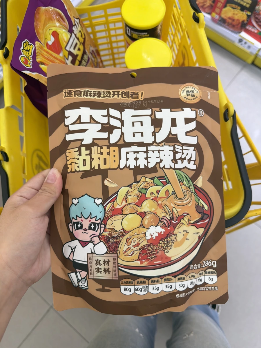 李海龍 黏糊麻辣燙
