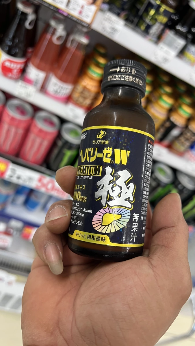 Hepalyse W Premium Kiwami (ヘパリーゼW プレミアム 極)