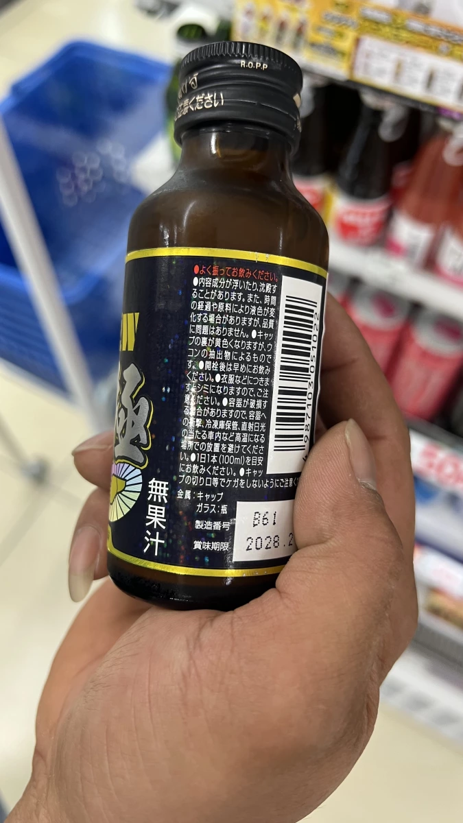 Hepalyse W Premium Kiwami (ヘパリーゼW プレミアム 極)