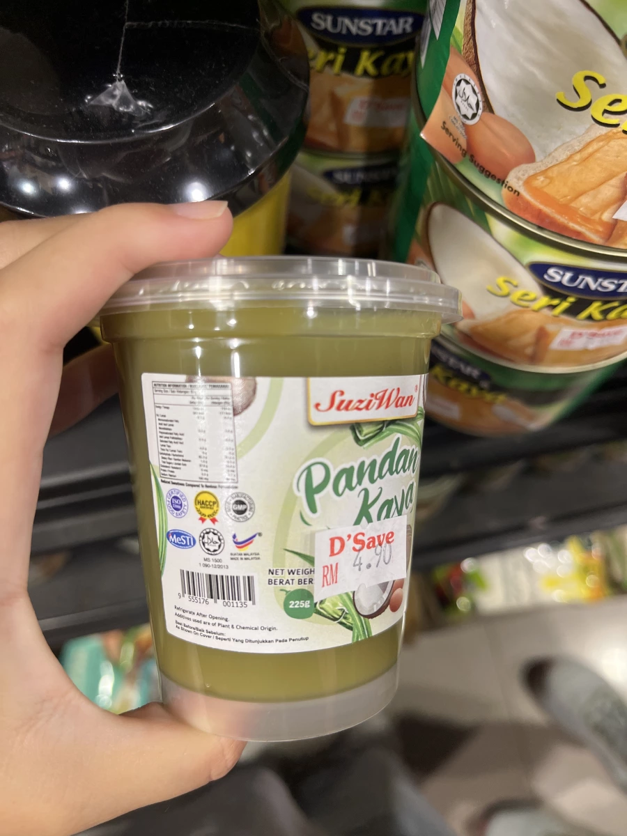 SuziWan 斑蘭咖椰醬 (Pandan Kaya)