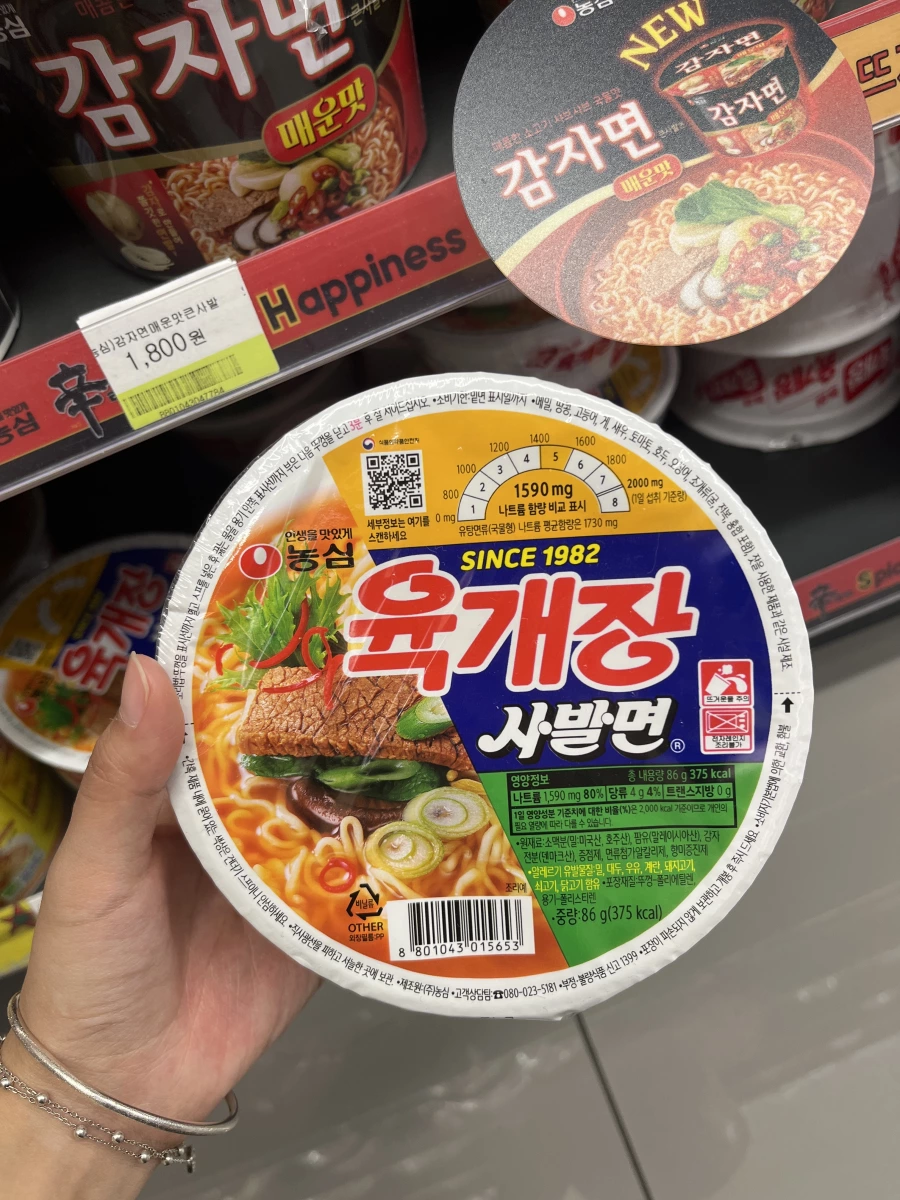 韓國農心辣牛肉湯碗麵