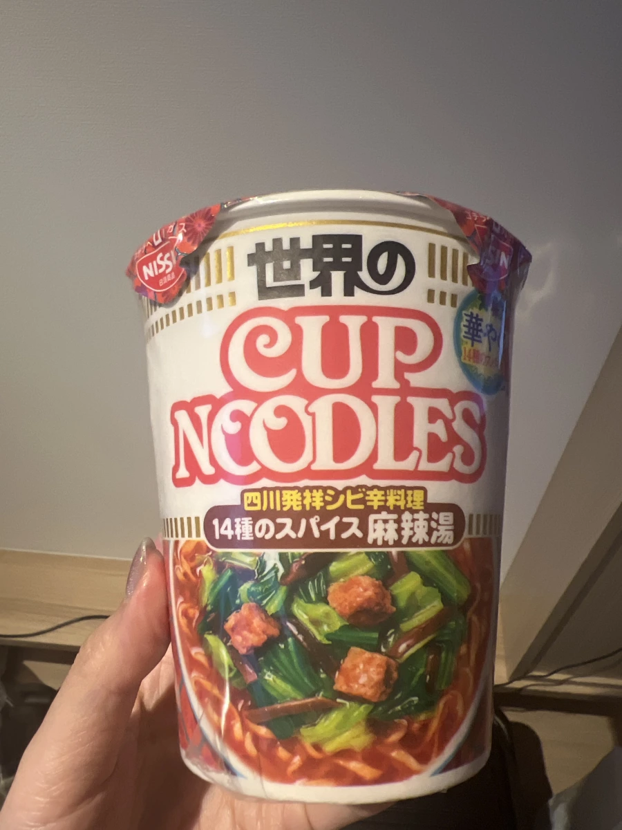 日清世界的 Cup Noodles 四川麻辣湯口味