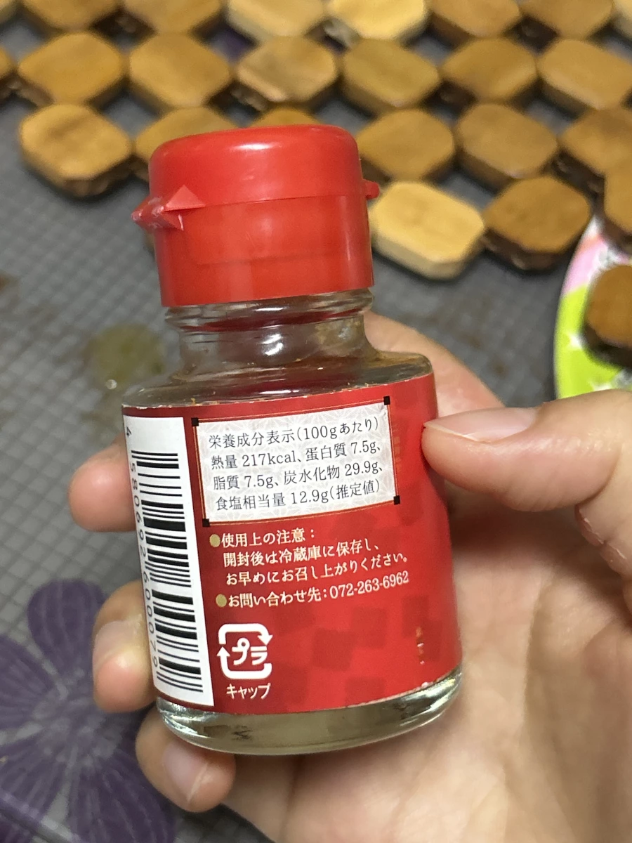 日本ゆずからりん柚子辣椒調味料