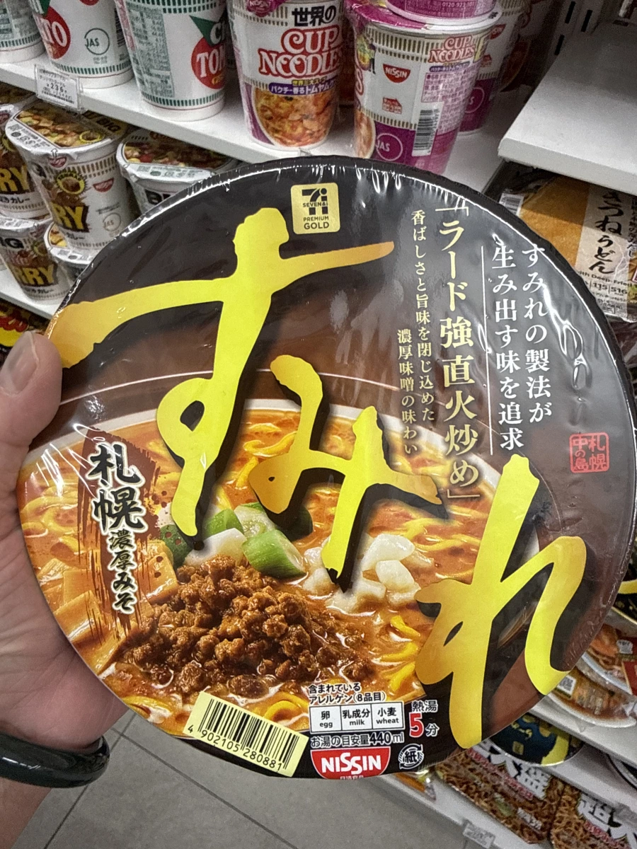 7-11 Premium Gold すみれ 札幌濃厚味噌泡麵