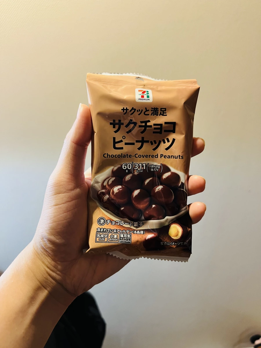 日本 7-11 巧克力花生