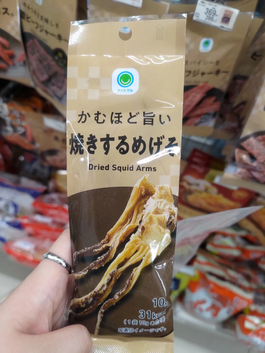 日本全家烤魷魚鬚 (Dried Squid Arms)