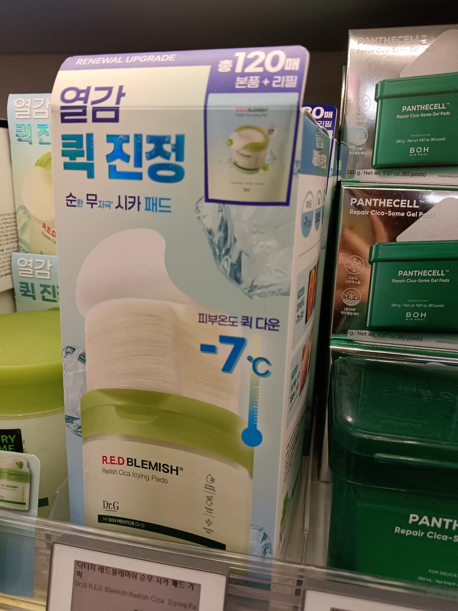 Dr.G R.E.D BLEMISH 積雪草舒緩冰敷棉片