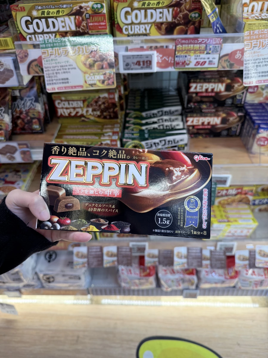 Glico ZEPPIN 咖哩塊（中辛）